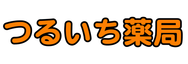 つるいち薬局