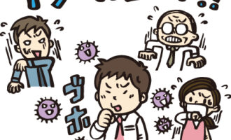 インフルエンザウィルス