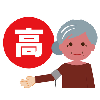 高血圧