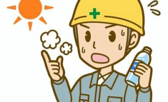 屋外作業脱水